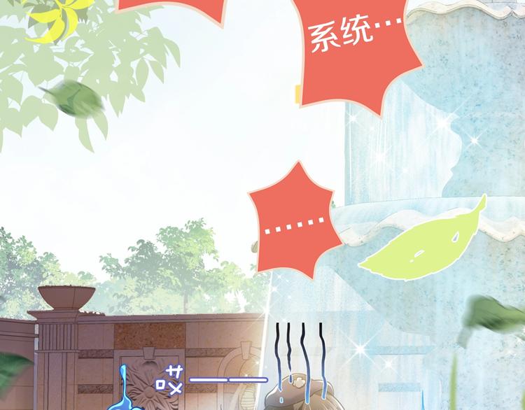 第1话 穿越游戏这件小事114