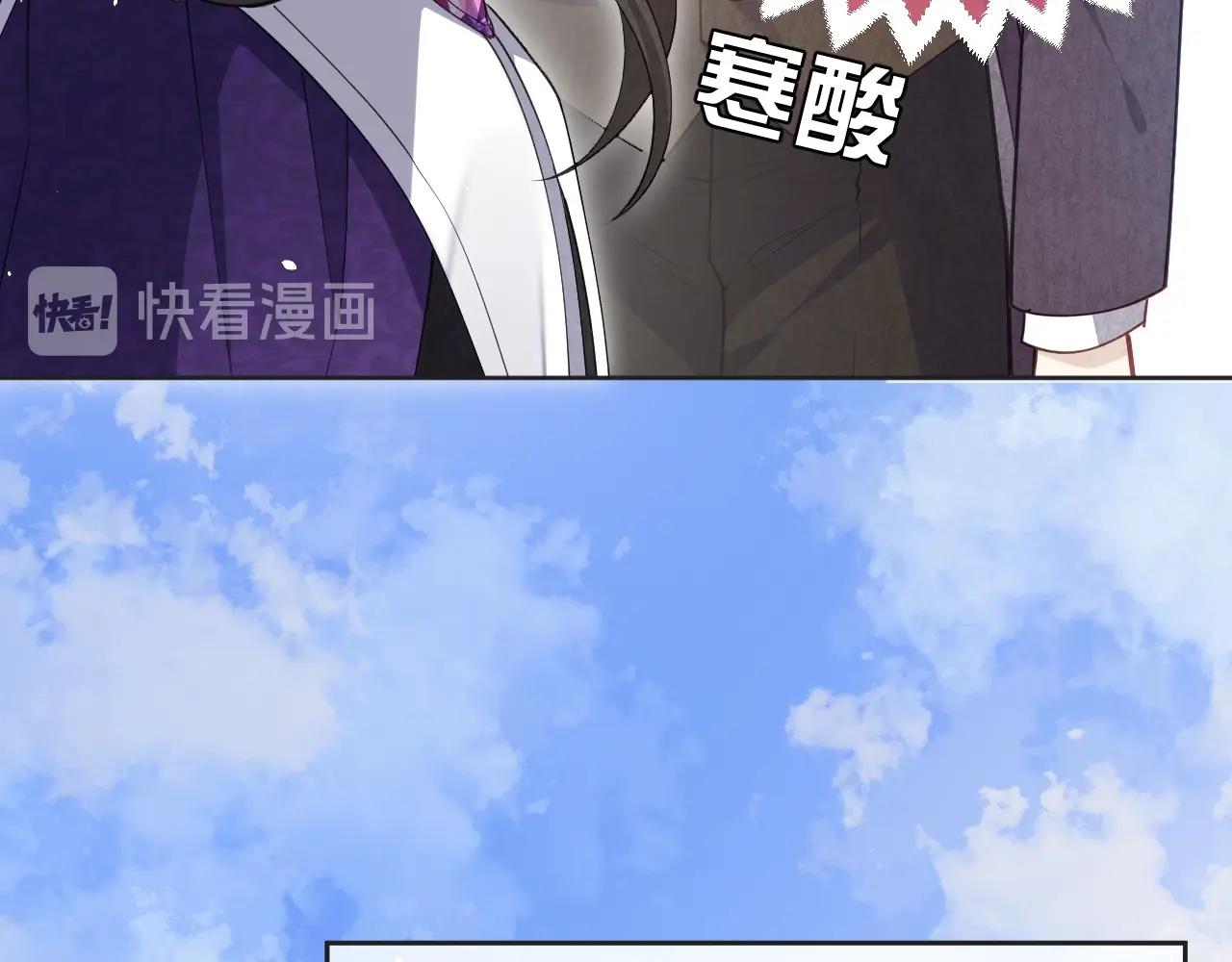 第16话  我可不是好惹的42