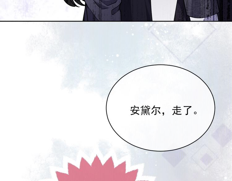 第6话 杀神竟是tony老师？84