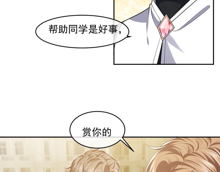 第20话 无声的宠溺91