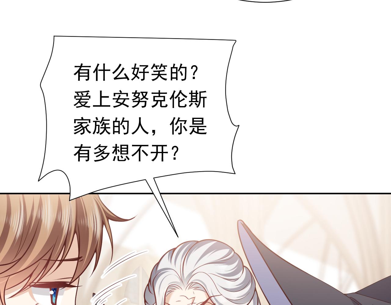 第95话 纯粹的爱69