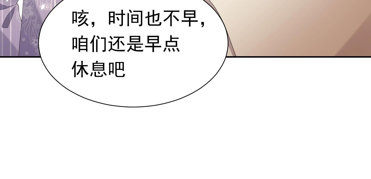 第60话 平等的关系57