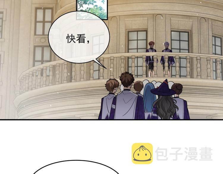 第21话 赤裸裸的袒护14