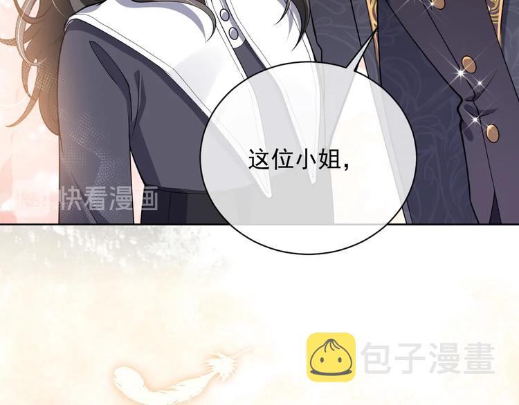 第5话 我要找的就是你2