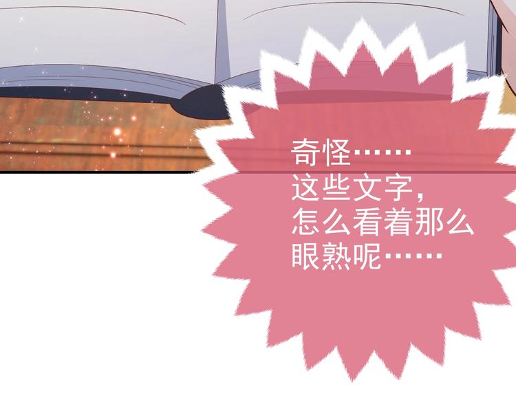 第31话 金手指开启50