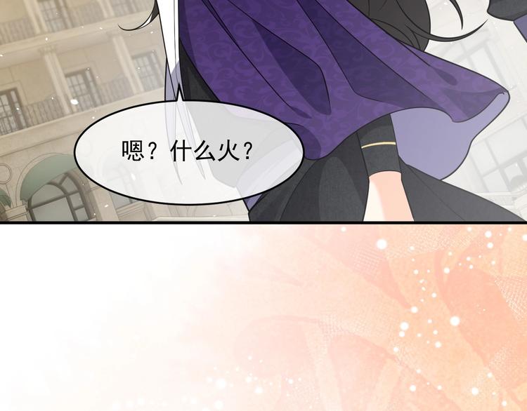 第21话 赤裸裸的袒护30