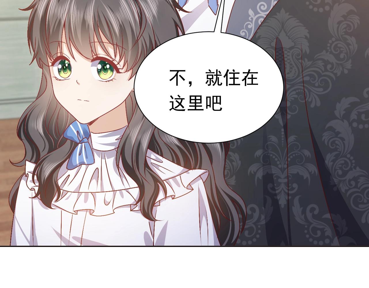 第49话 你要做什么事？！23