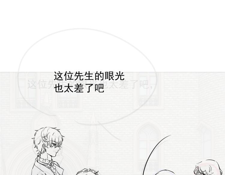 第5话 我要找的就是你111