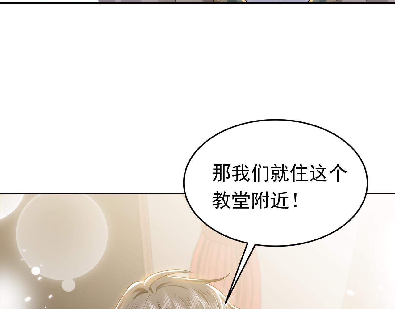 第48话 哥哥，我要抱抱~43
