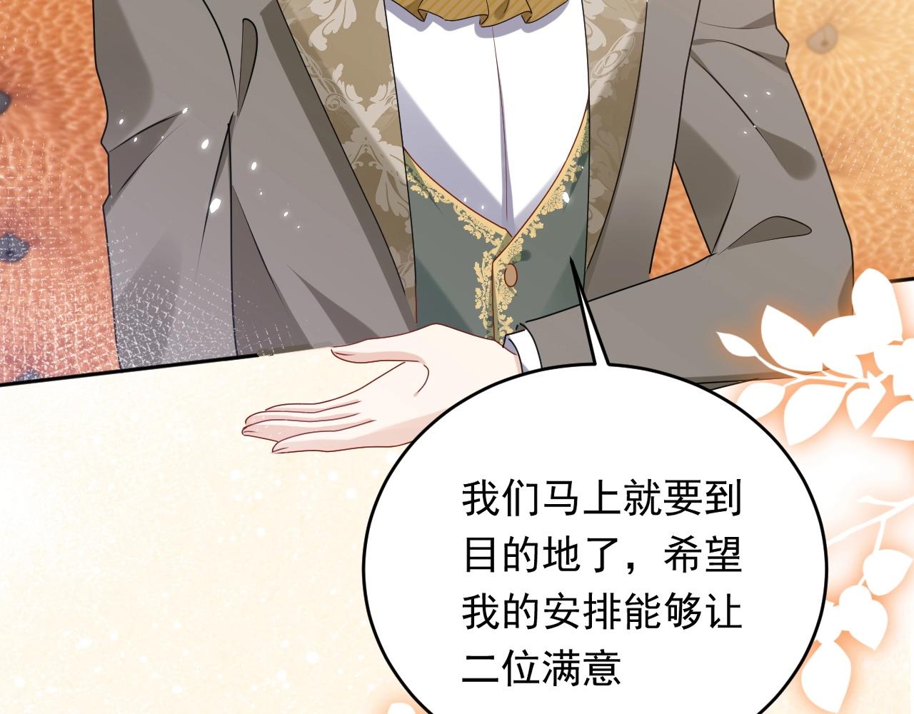 第48话 哥哥，我要抱抱~57
