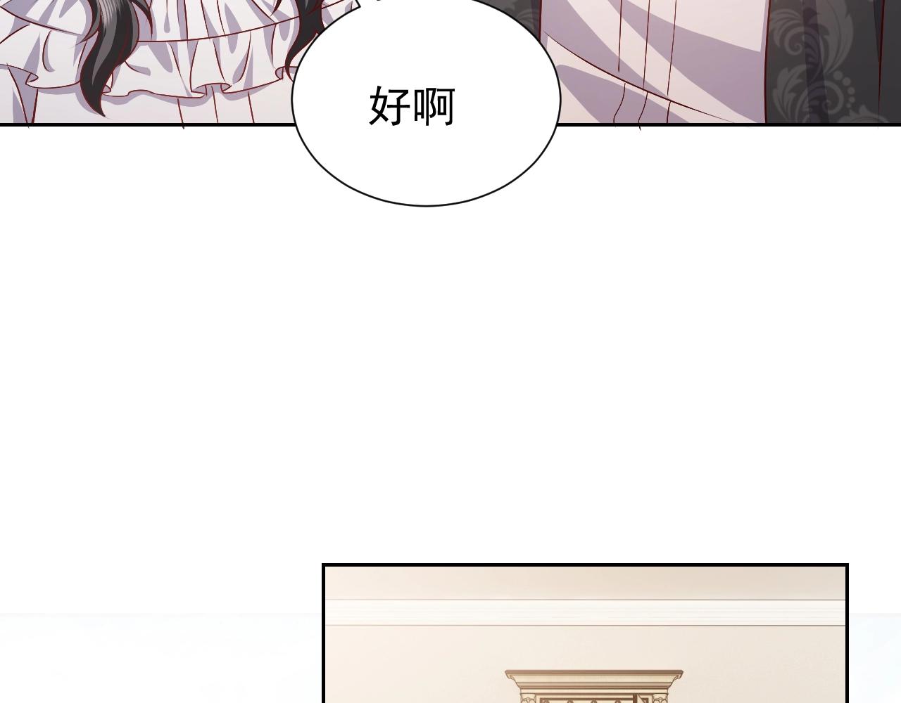 第49话 你要做什么事？！51