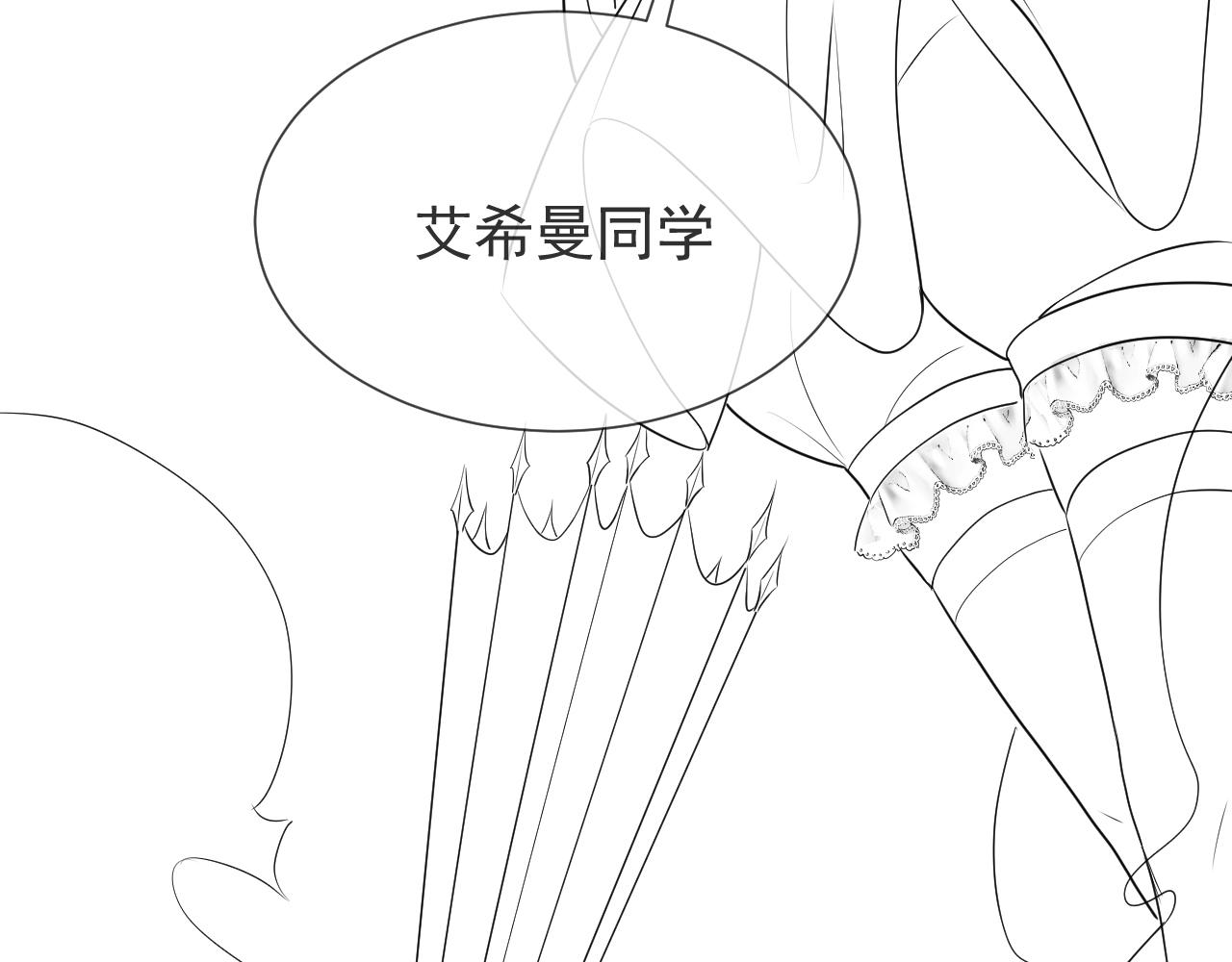 第106话 陷阱99