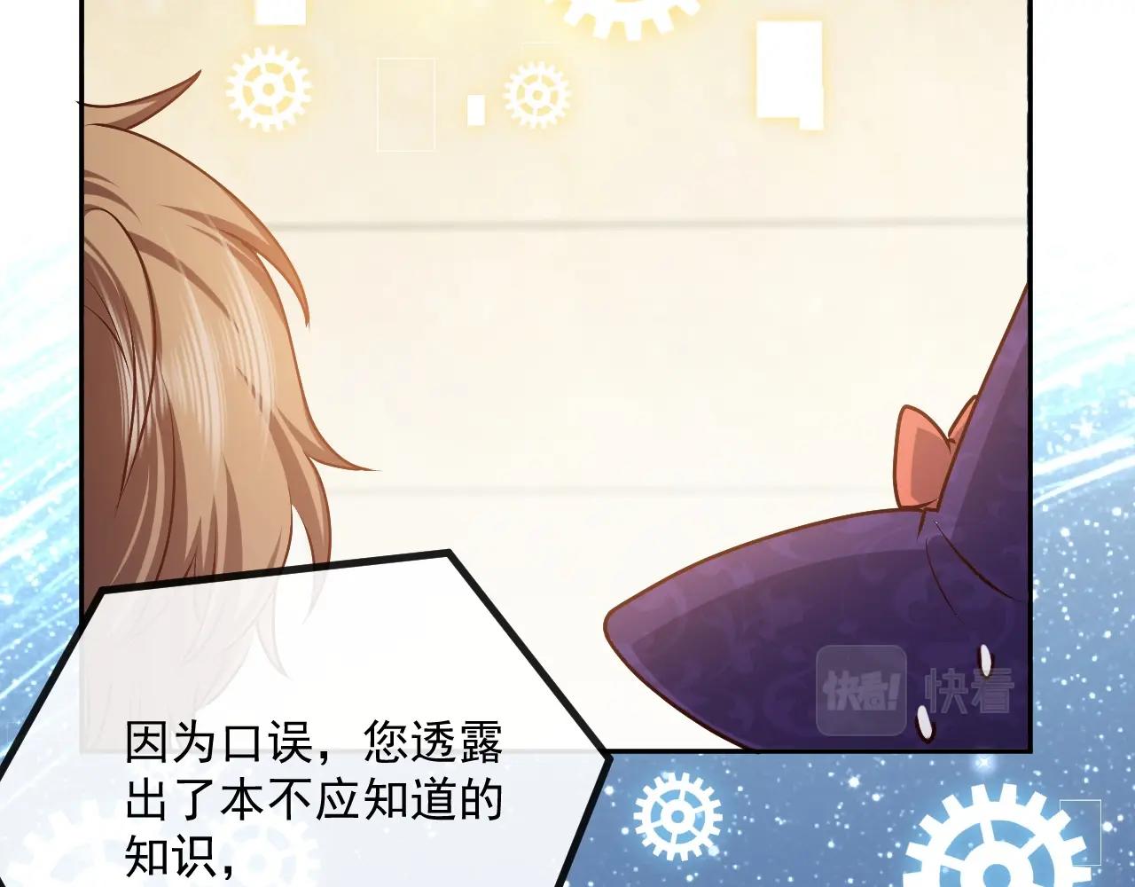 第44话 他好可爱2