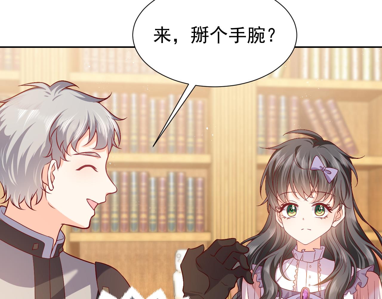 75话 互飙演技！18