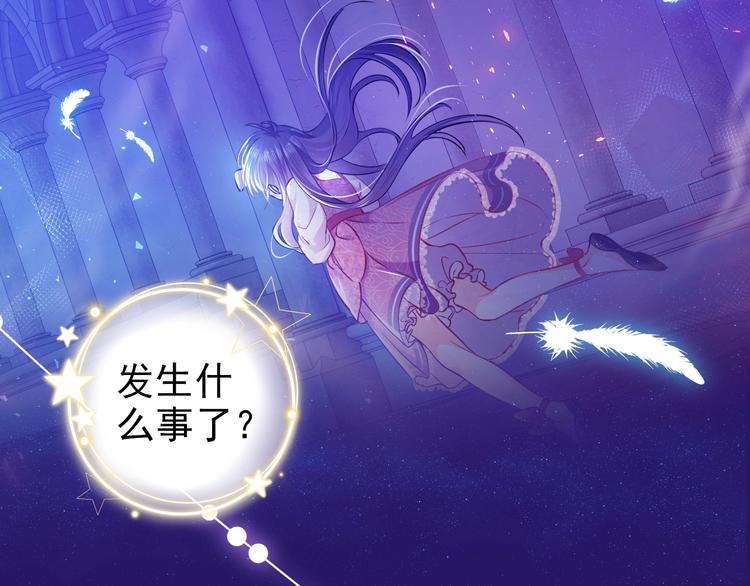 序章  抱大腿求生之路开启！2