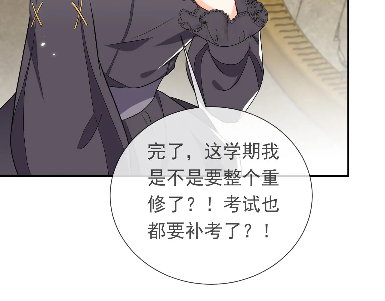 第108话 踏上回归之路104