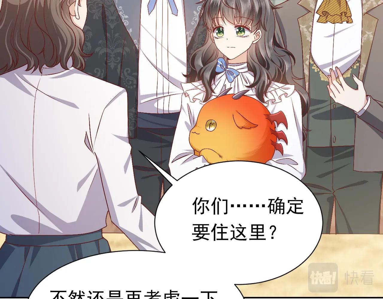 第49话 你要做什么事？！16