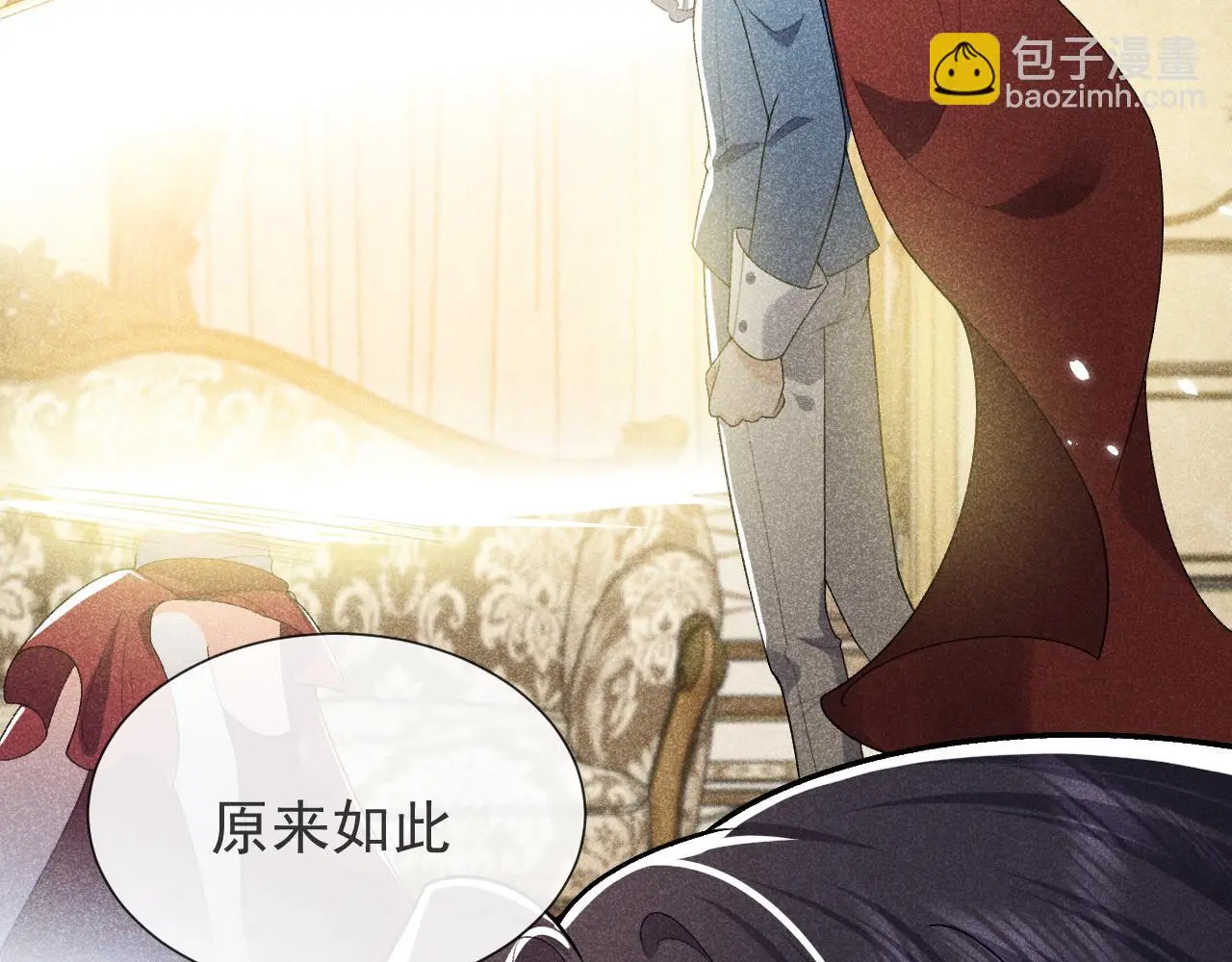 第108话 踏上回归之路38
