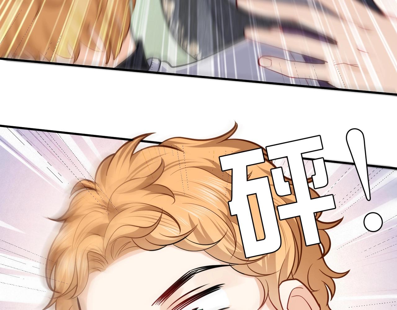 第16话  我可不是好惹的80