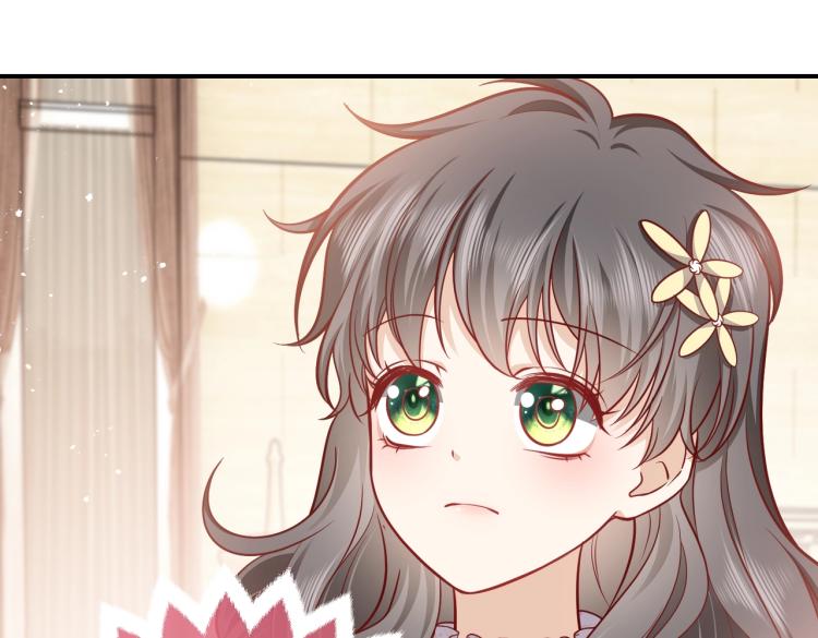 第39话 情话撩人74