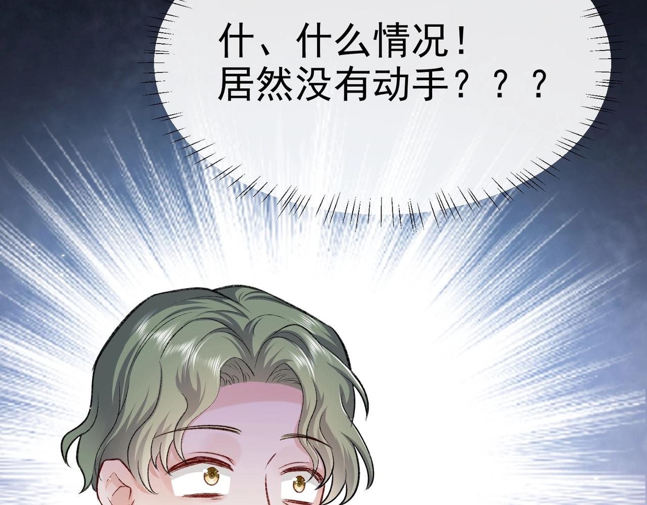 第32话 平安回来36