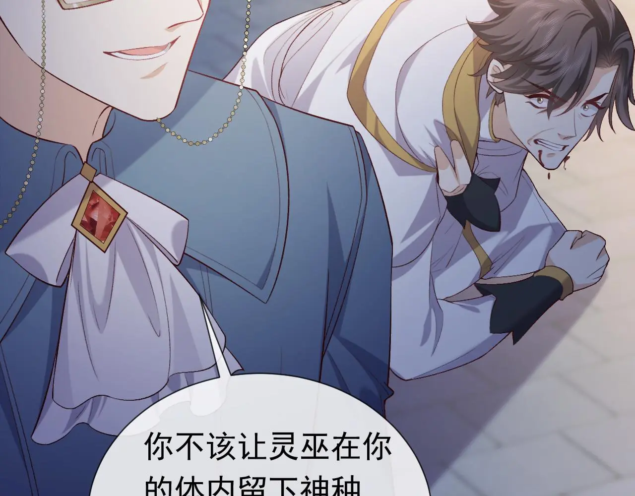 第107话 一把火引发的血案27