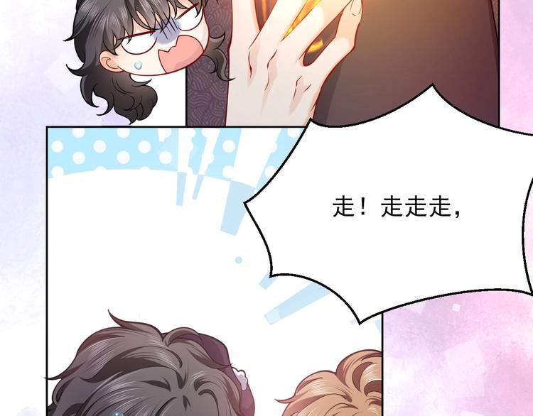 第5话 我要找的就是你69