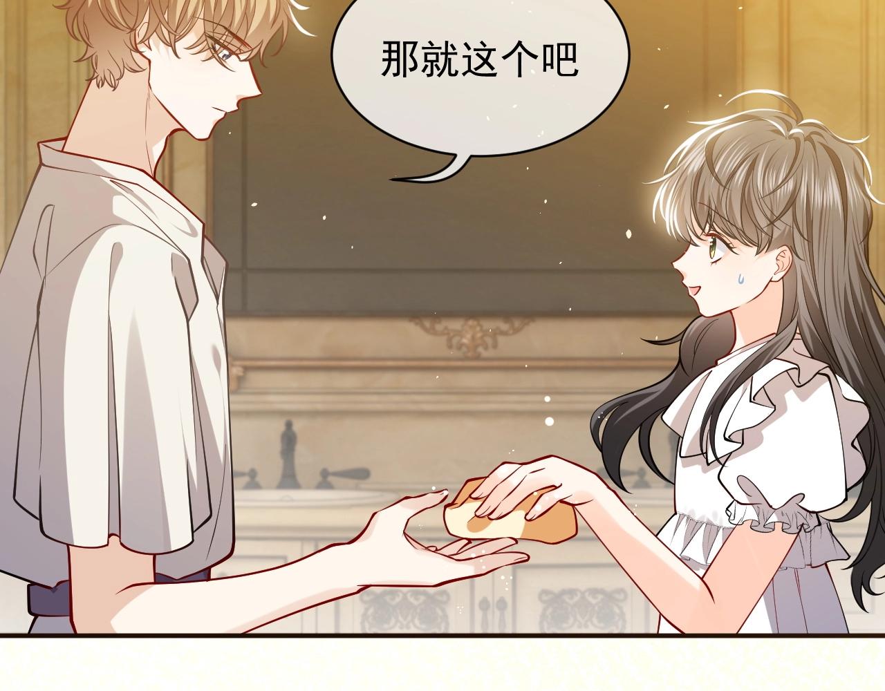 第14话 搓背技巧41