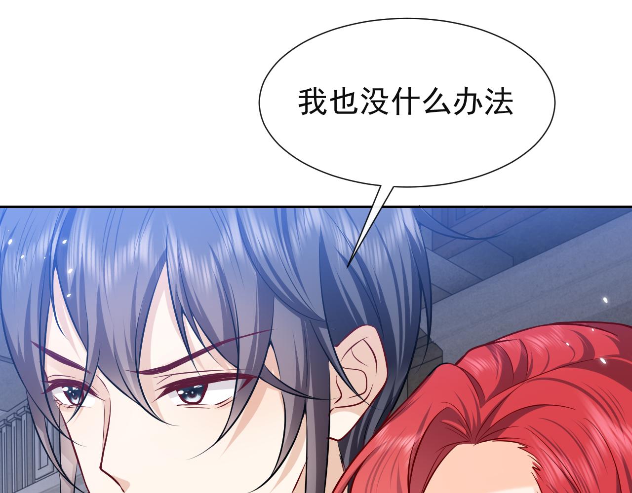 第78话 八卦二人组64