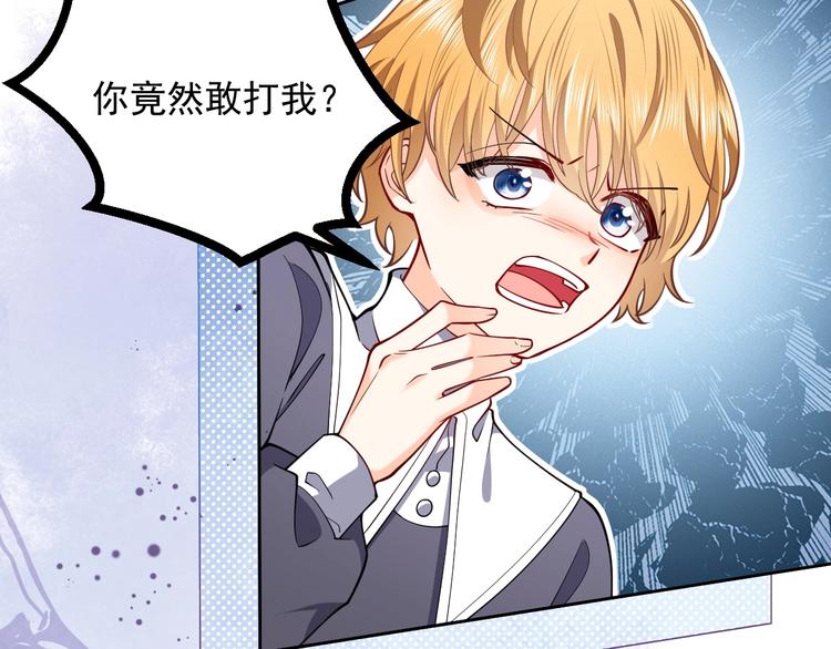 第6话 杀神竟是tony老师？33