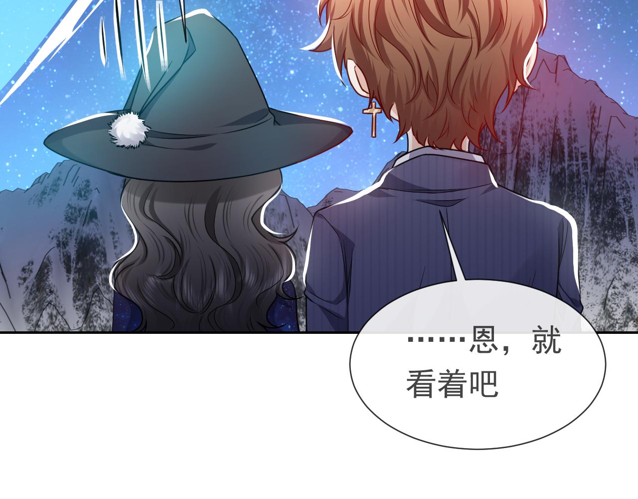 第88话 秃头神兽79