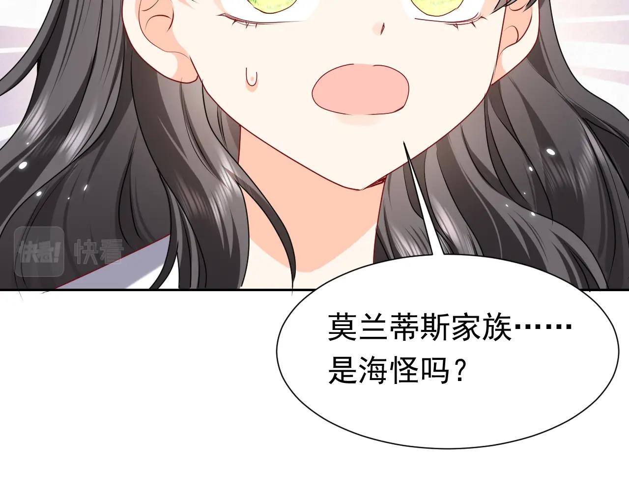 第59话 并肩作战（加更！！）69