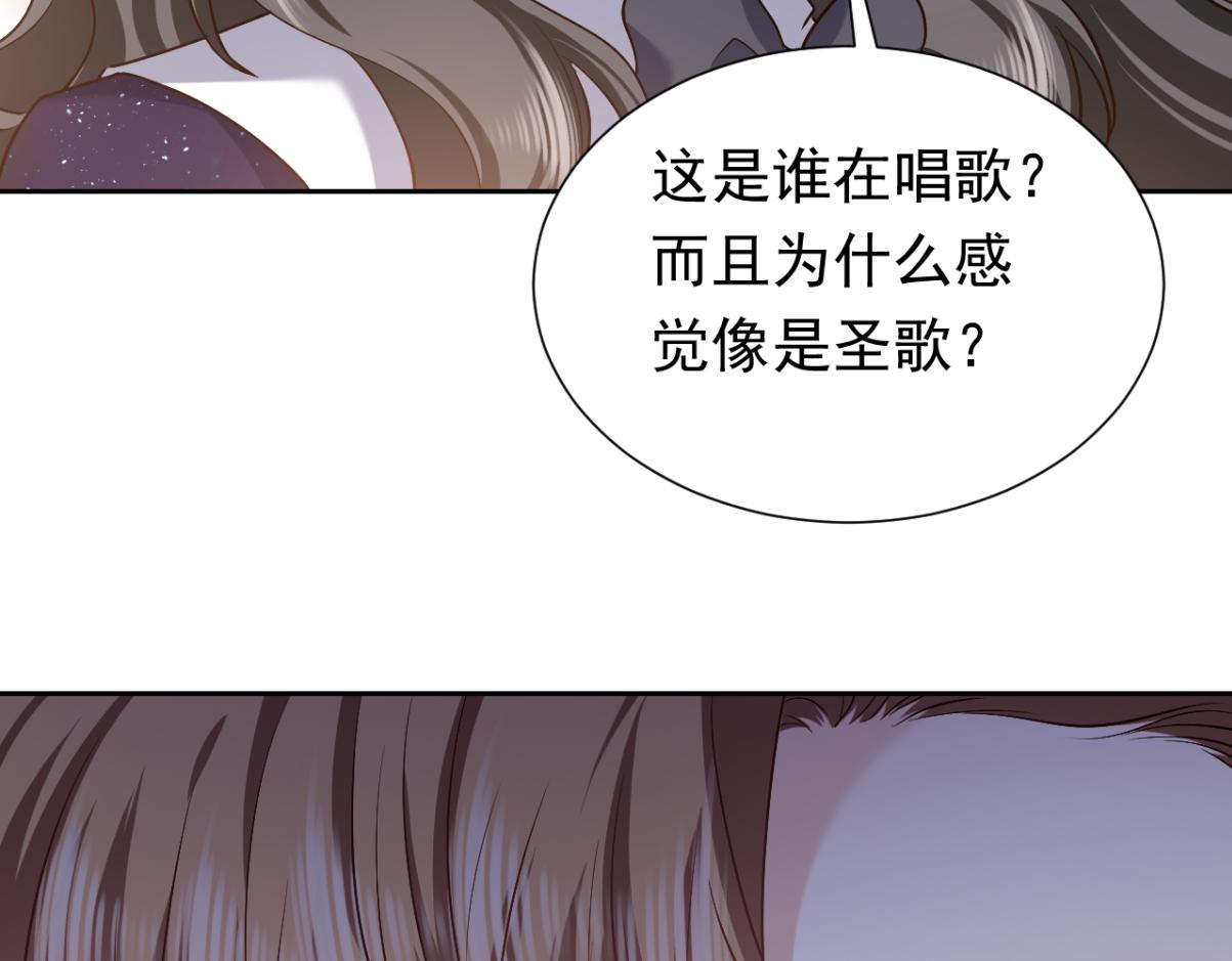 第95话 纯粹的爱62