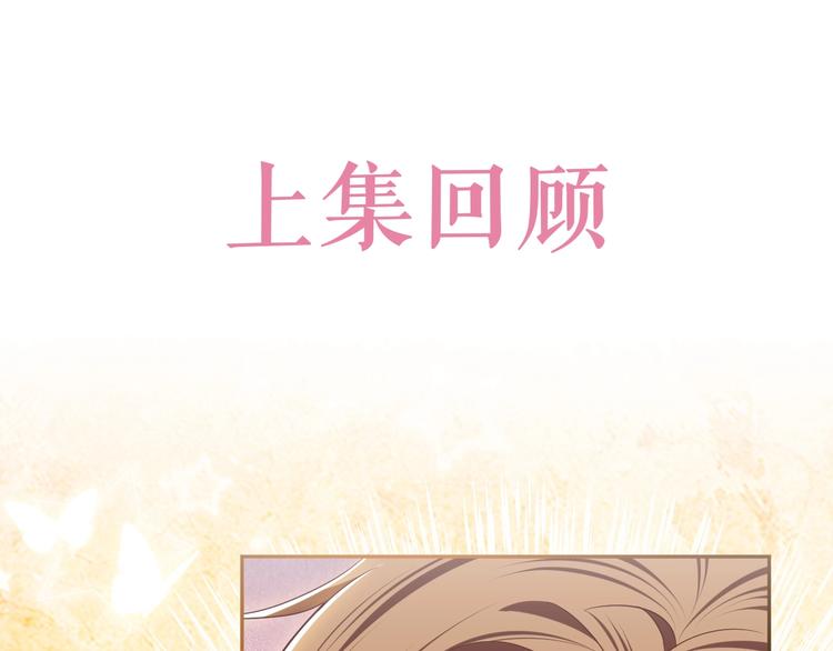 第24话 副本任务！0