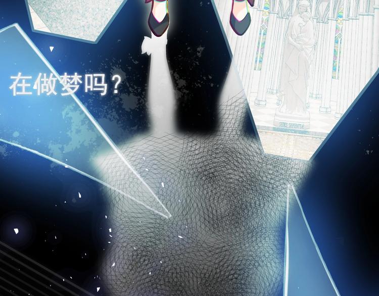 第12话 命中的魔女133