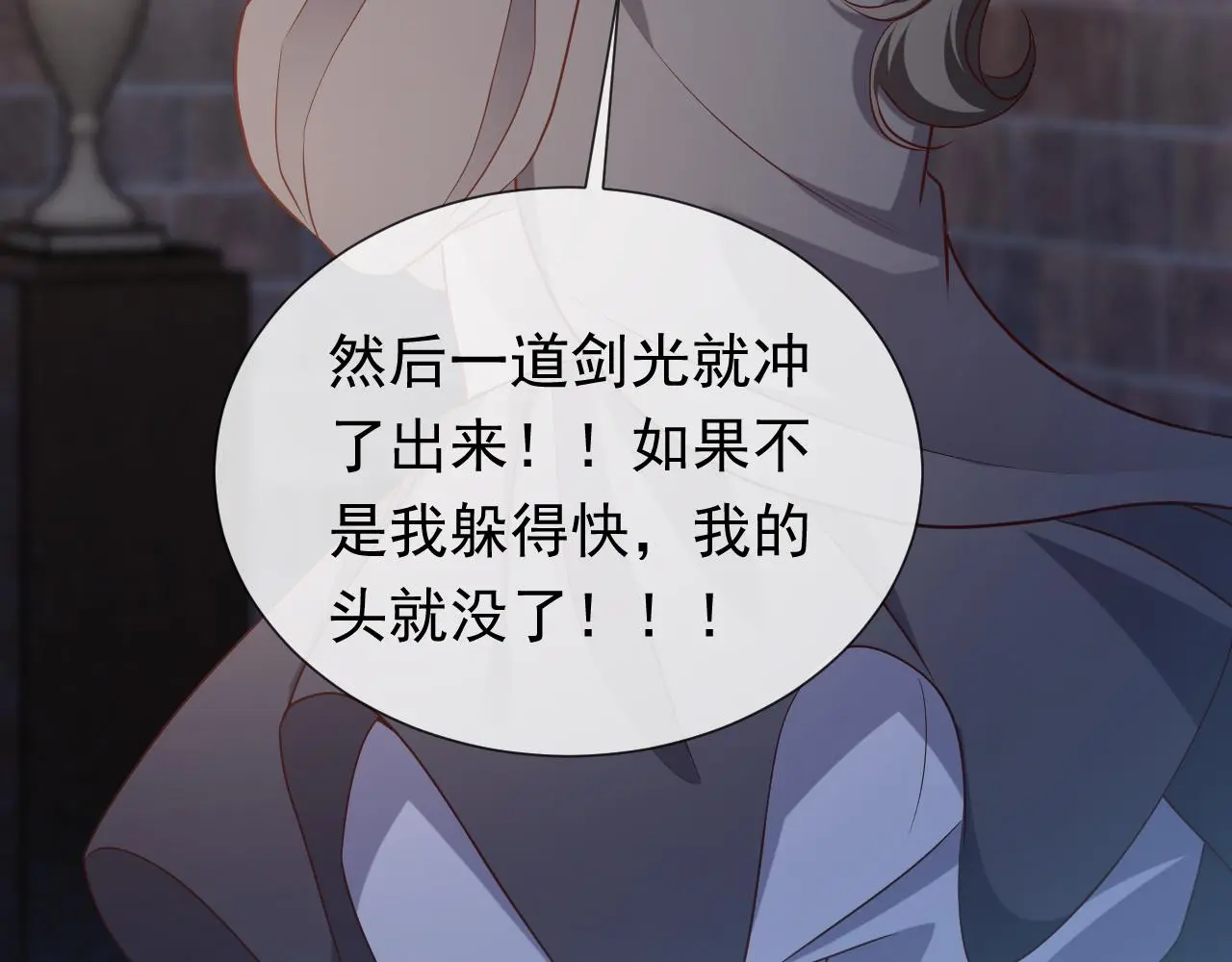 第107话 一把火引发的血案73