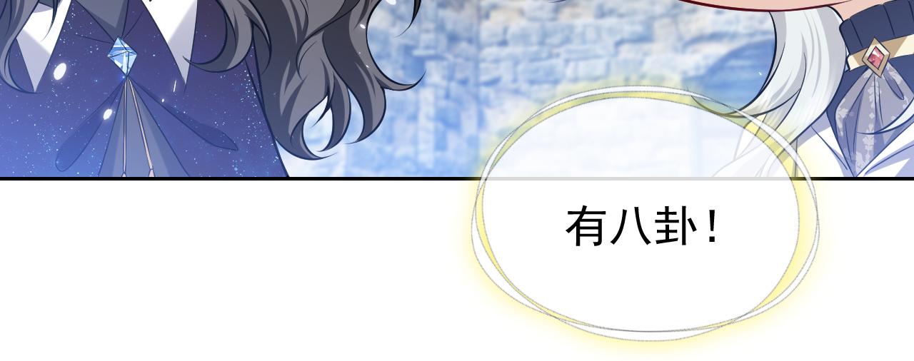 第78话 八卦二人组45