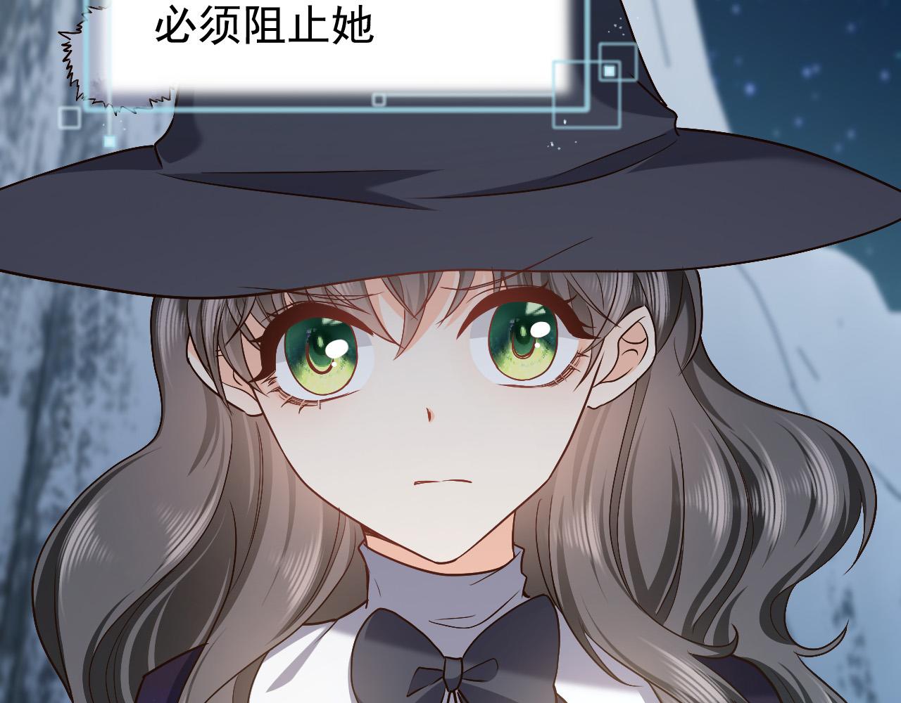 第89话 醋意满天飞42