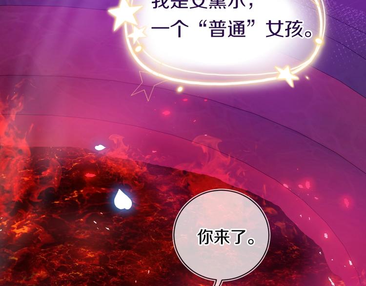 第1话 穿越游戏这件小事2