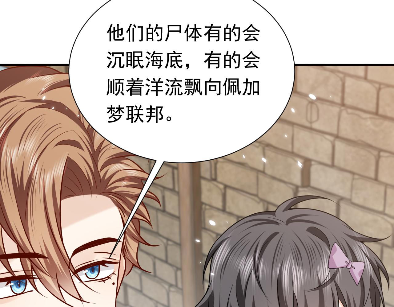 第68话 想和你并肩作战56