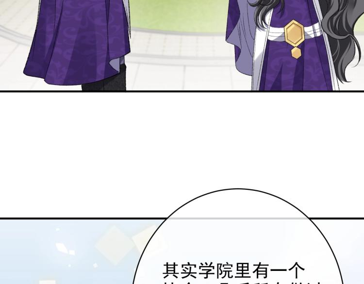 第34话 金手指73