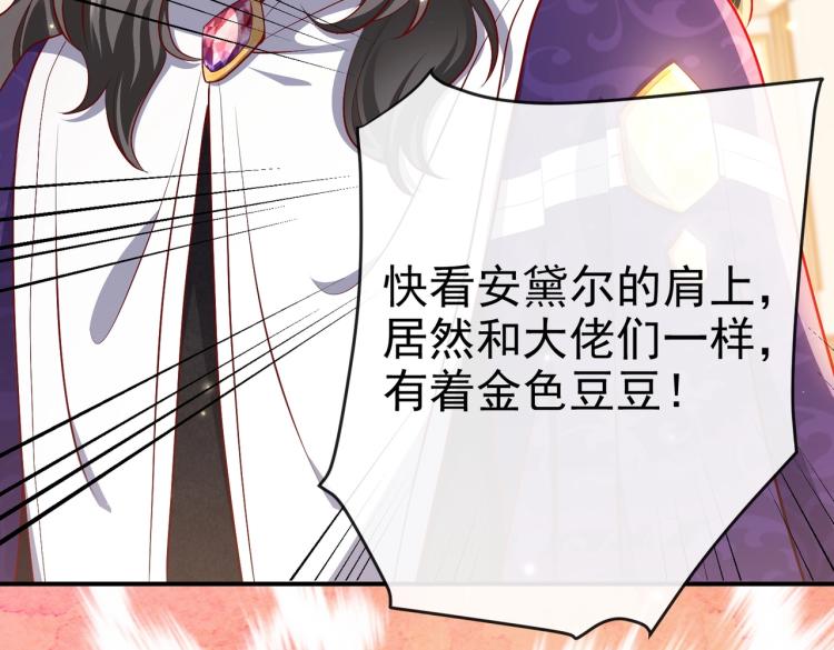 第37话 别怕，有我在16