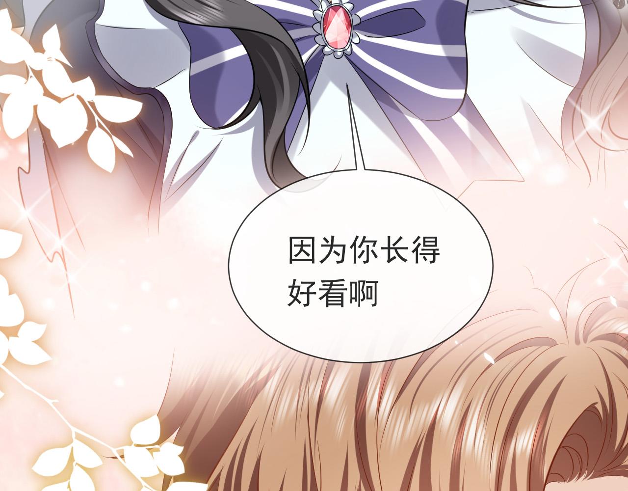 第86话 被扰乱的剧情48