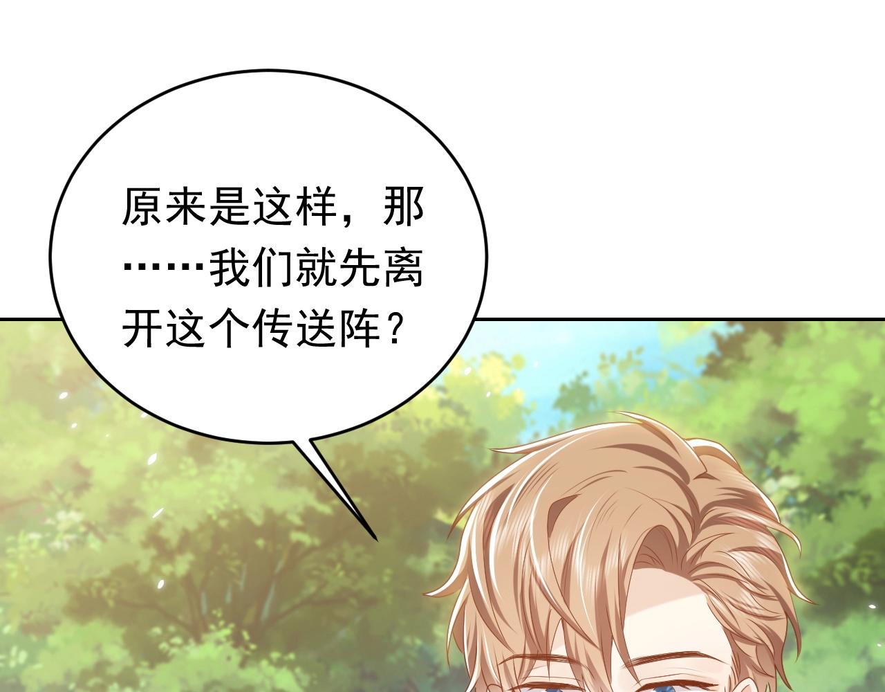 第48话 哥哥，我要抱抱~15