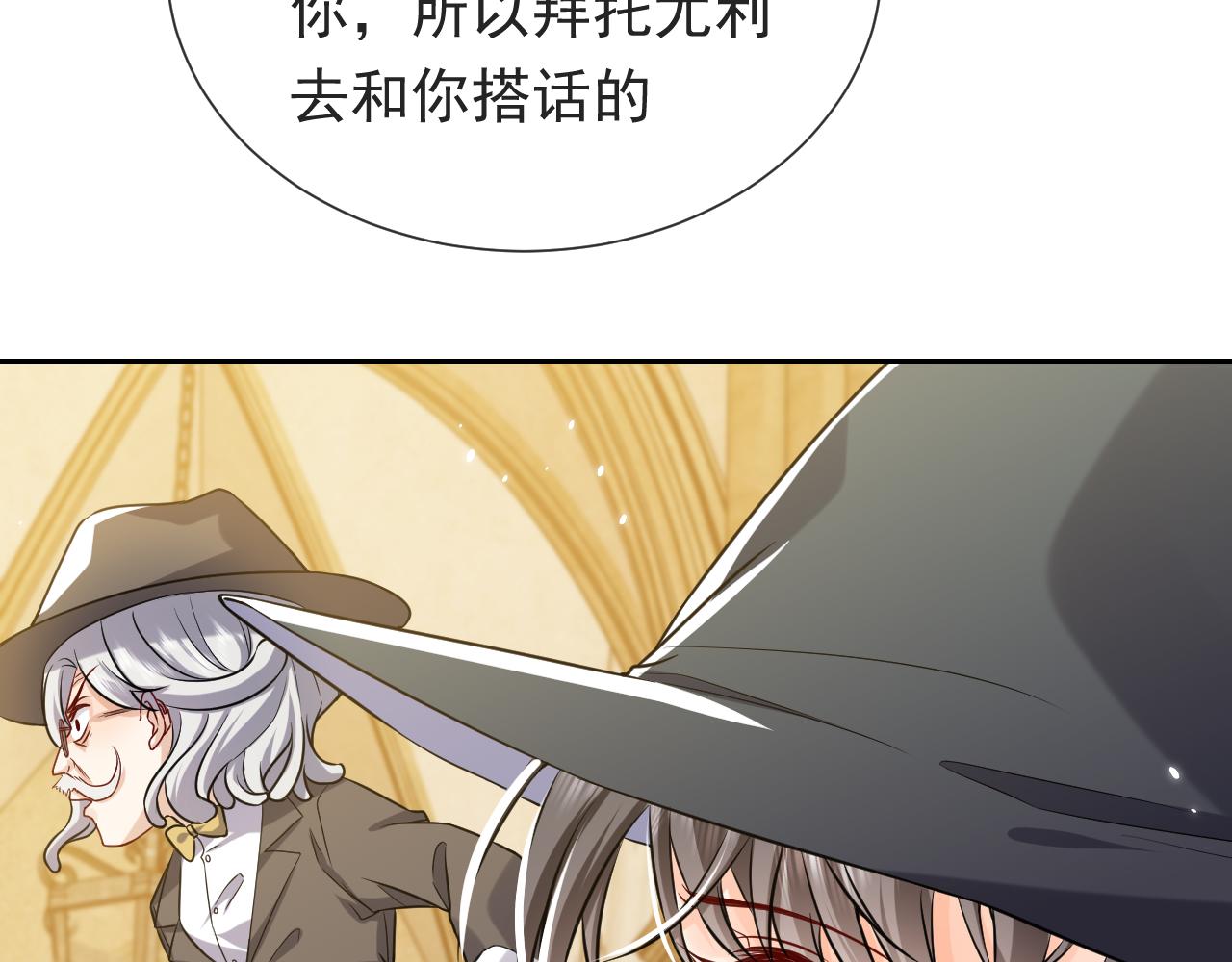 第96话 母亲的姓名77