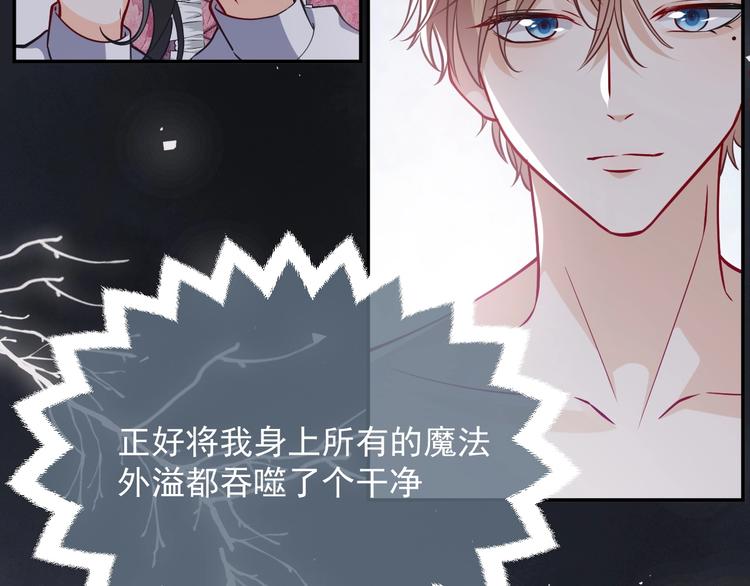 第11话 我的女孩50