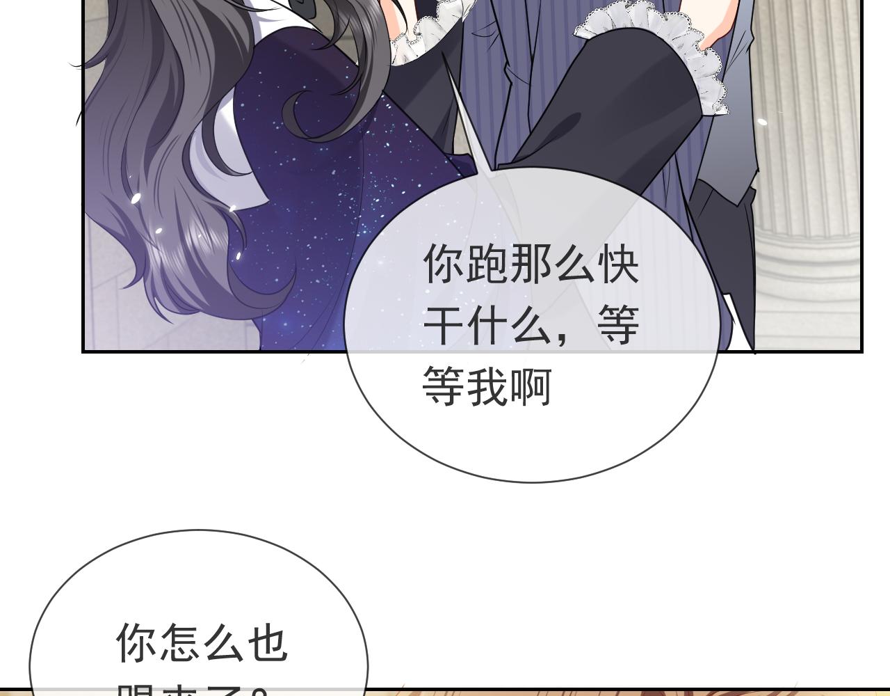 第98话 昔日的黑魔王16