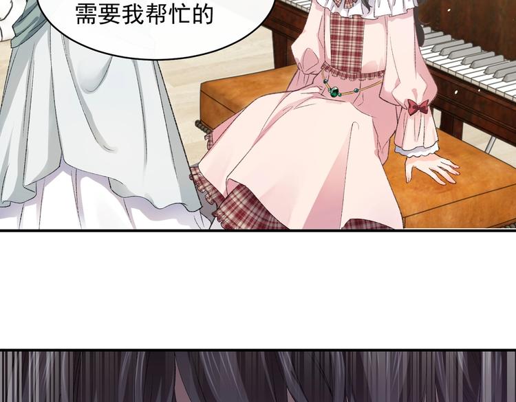 第27话 坑人的系统40