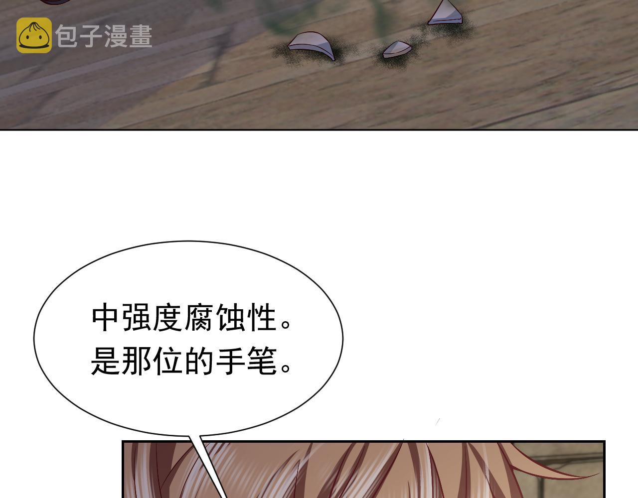 第63话 探索事件24