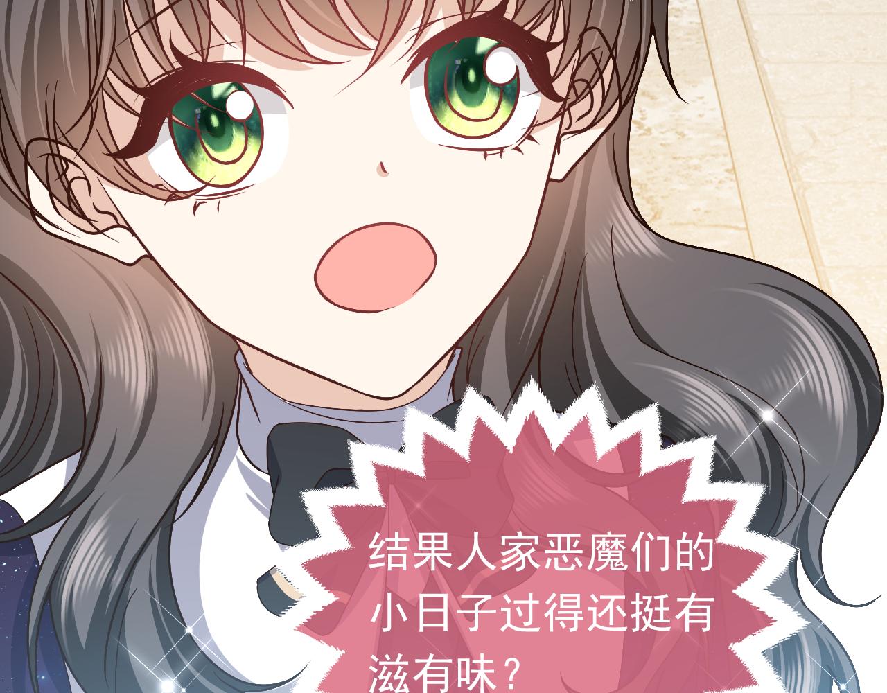 第93话 剑中的老祖宗79
